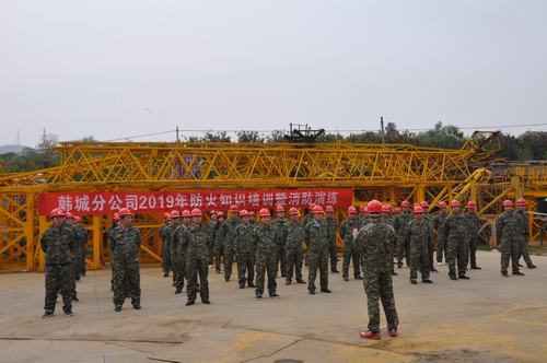 陕煤建设韩城分公司成功开展防火安全知识培训暨消防演练活动