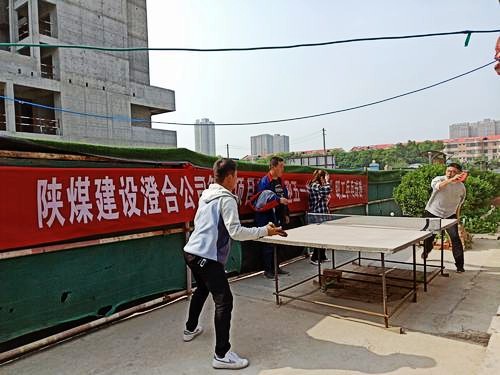 陕煤建设澄合分公司基层单位五一迎庆活动形式多样精彩纷呈