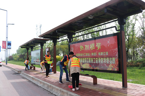 陕煤建设川耀公司组织开展“劳动我最美”主题公益活动