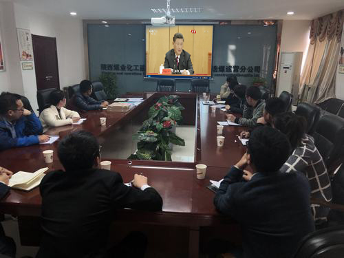 陕煤建设洗选煤运营公司积极组织青年员工收看纪念五四运动100周年大会