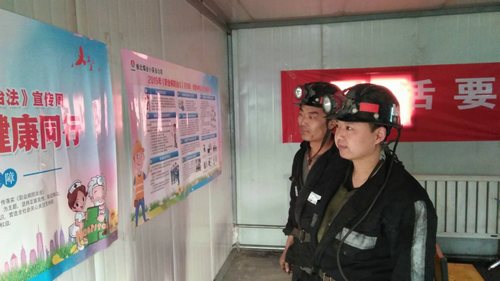 陕煤建设掘进公司：劳动节间宣传忙 知法懂法提质量