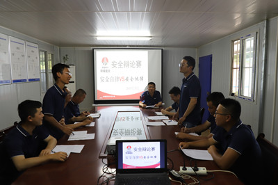 陕煤建设集团汉中分公司第九项目部安全辩论赛精彩上演