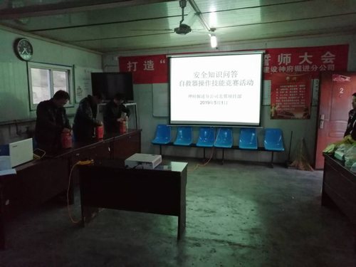 陕煤建设掘进公司：安全先于进度抓 劳动竞赛不上头