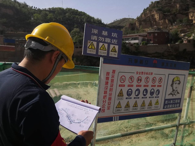 陕煤建设路桥分公司：开启安全管理节点新模式