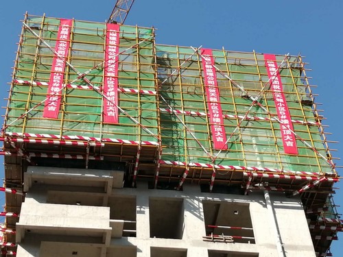 陕煤建设铜煤公司承建的天籁小区5#楼顺利封顶