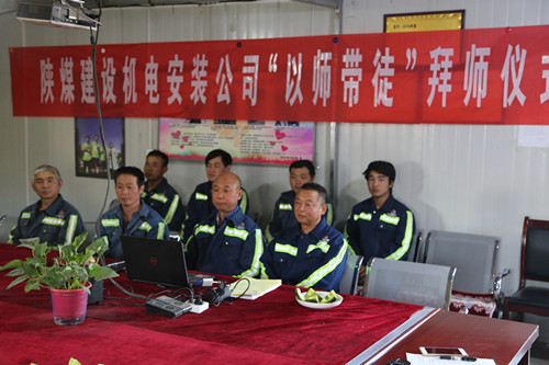 青蓝结对  梦想起航