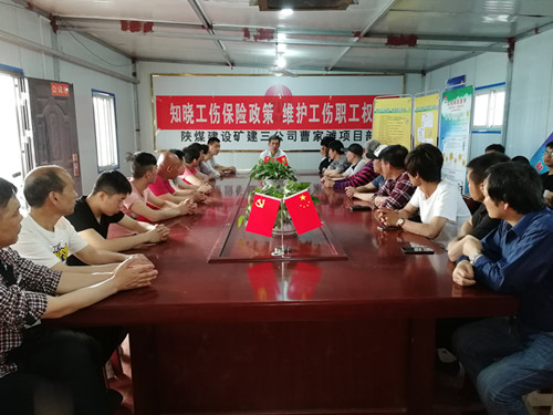 工伤宣传走基层    一线职工齐欢迎