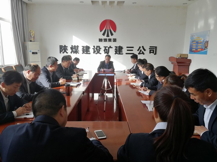 陕煤建设矿建三公司：好作风带来新变化