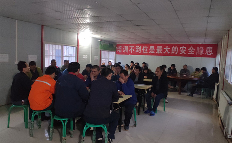 陕煤建设矿建三公司关山项目部“三项活动”为安全生产保驾护航