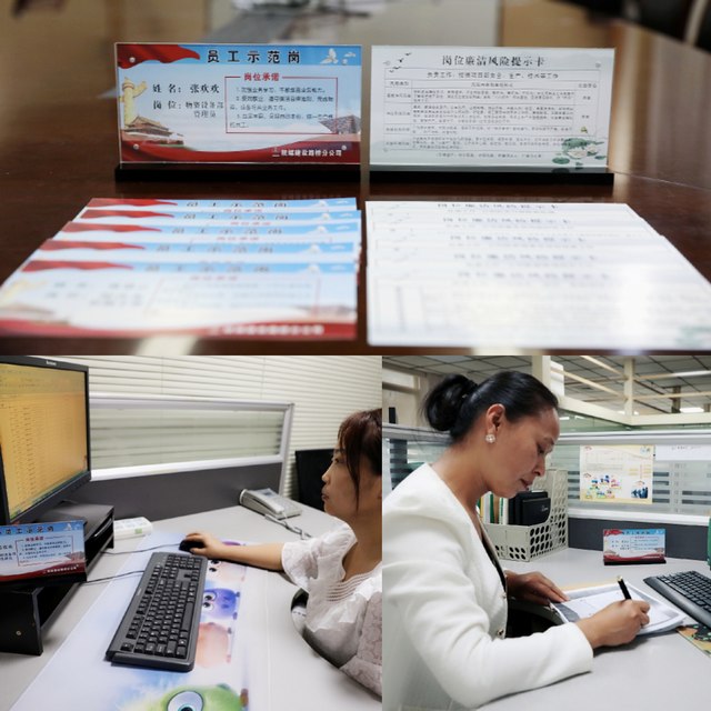 陕煤建设路桥分公司:小小桌牌,温情助廉