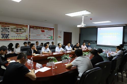 神东集团洗选中心莅临陕煤建设洗选煤运营公司对标交流