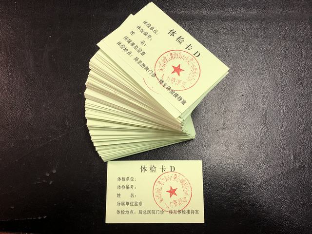 陕煤建设韩城分公司为职工撑起“健康保护伞”