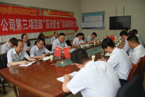 陕煤集团铜煤公司举办入党积极分子和党员发展对象培训班