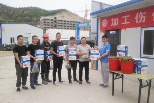陕煤建设矿建二公司端午佳节情暖基层