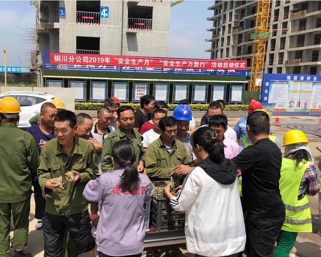 粽香情暖迎端午  工地慰问暖人心