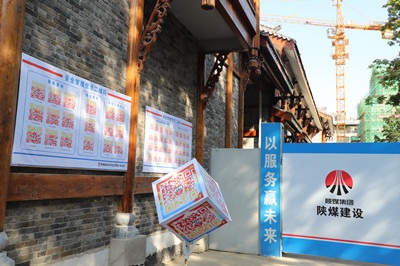 扫一扫 让安全宣传教育更便捷