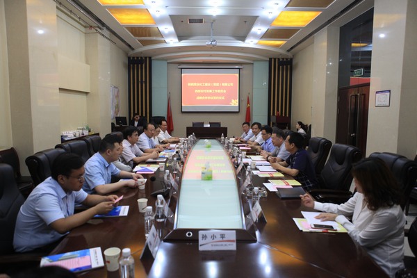 陕煤建设集团与西部农村发展工作委员会签订战略合作协议