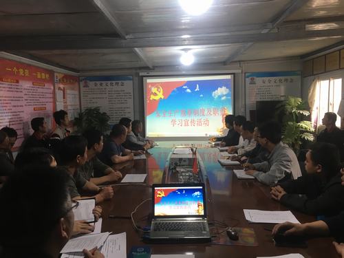 陕煤建设澄合分公司各单位开展全员培训确保“安全生产月”顺利推进