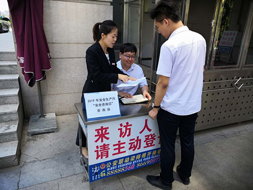 陕煤建设物资公司“安全咨询日”宣传活动进社区