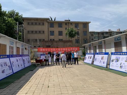 陕煤建设澄合分公司土建八部营造安全文化氛围形式多样化