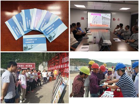 陕煤建设天工公司： “安全生产月”活动如火如荼