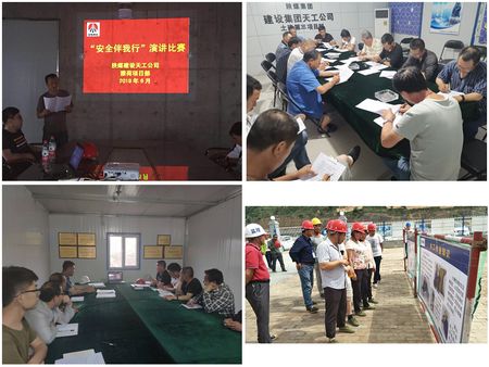 安全生产月最闪亮的天工人（二）