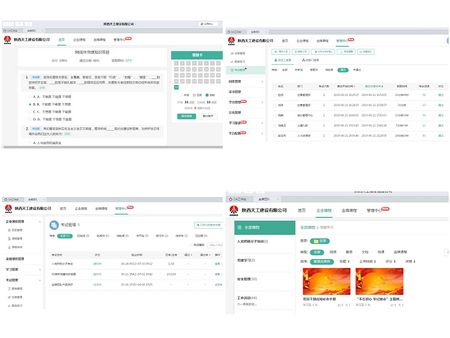 陕煤建设天工公司庆祝建党98周年举措实