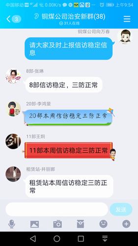 陕煤建设铜煤公司“三明确”扎实做好信访工作护航企业稳定发展