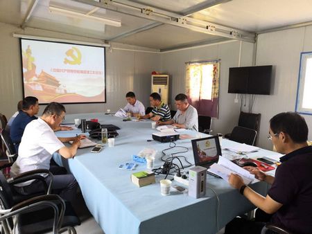 陕煤建设天工公司党建之声走进施工前沿