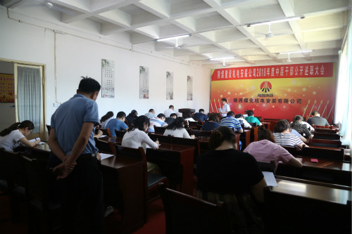 陕煤建设机电安装公司：严考建设集团管理制度促提升