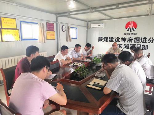 939米！ 陕煤新纪录背后的故事