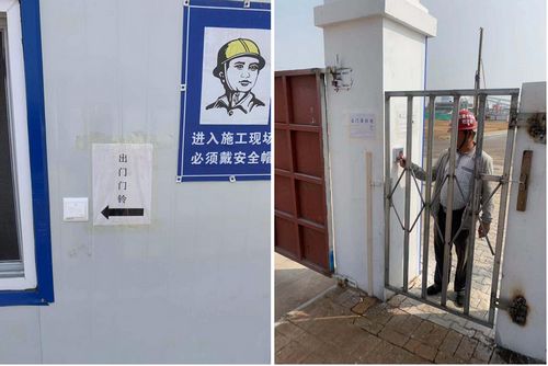 陕煤建设天工公司土建十七部引进出入口控制系统，安全效果佳