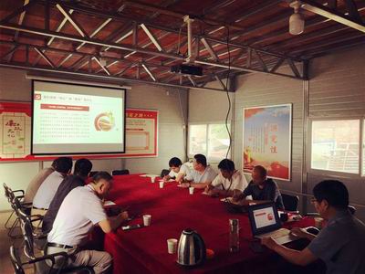 不忘初心牢记使命 构建本质安全型企业