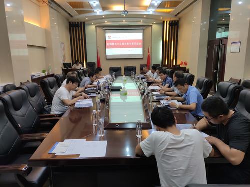 陕煤建设集团组织召开超规模危大工程专项方案专家论证会