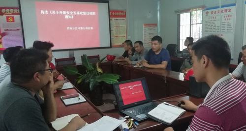 陕煤建设渭南分公司土建五部唱响安全生产主旋律