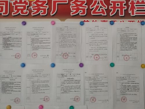 陕煤建设洗选煤运营公司“四个提升”激发党建新活力