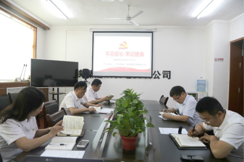 陕煤建设机电安装公司:坚持问题导向扎实开展主题教育