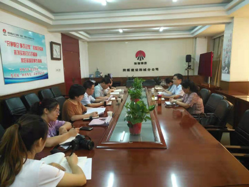 陕煤建设机电安装公司与韩城分公司对标学习交流