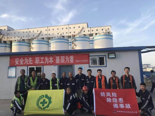 陕煤建设洗选煤运营公司多举措助推安全生产