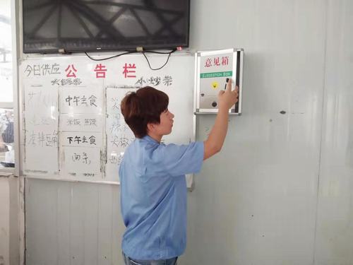 陕煤建设矿建二公司冶坪党支部设立意见箱广泛征求职工意见