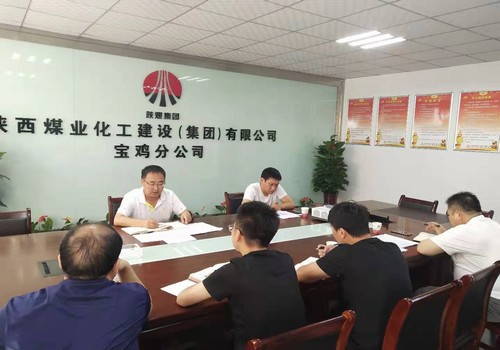 宝鸡分公司持续开展“不忘初心、牢记使命”主题教育