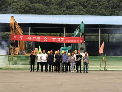 陕煤建设汉中分公司承建的陕钢集团龙钢公司环保项目开工