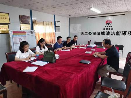 抓党建 促发展 全面加强基础管理