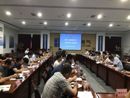 陕煤建设天工公司认真宣传贯彻集团二季度追赶超越点评会暨上半年经济运行分析会精神