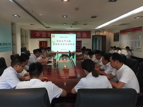 陕煤建设矿建二公司:一场“红脸出汗”的学习讨论会