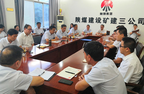 集中把脉会诊  检视存在问题