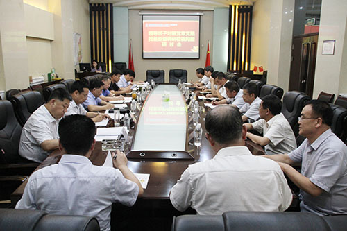 陕煤建设召开对照党章找差距暨调研检视问题研讨会