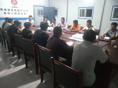 陕煤建设韩城分公司榆林项目部安全管理有“妙招”