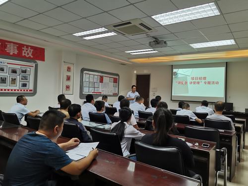 陕煤建设洗选煤运营公司积极开展“项目经理讲安全”活动