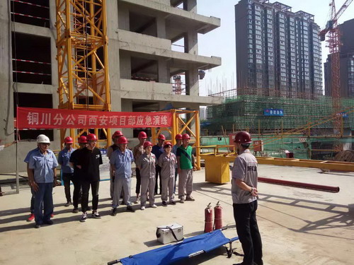 陕煤建设铜川公司：西安项目部以应急演练检验实战能力